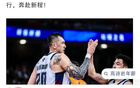 山东高速男篮:续约落定三将,刘毅转身离去