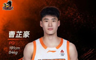 专访曹芷豪:失利比夺冠更刻骨铭心 用防守立足CBA