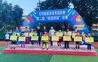 山东巨野:足球赛事点亮多彩暑期生活