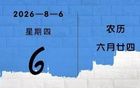 天水在线Ai相声|跟着陇超总决赛游天水,美滴很!