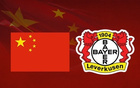 记者:明日之星冠军杯U17国少vs勒沃库森U17推迟至19:45开球